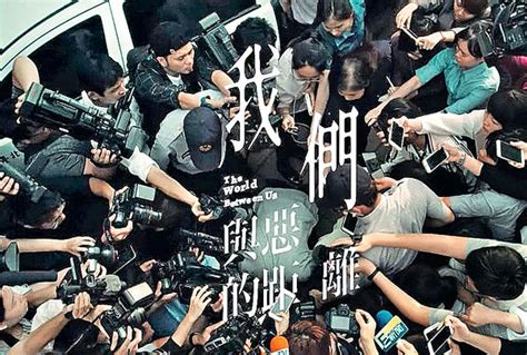 完美受害者(the ideal victims)展覽募資 | WaBay 挖貝 | 台灣最值得信賴的群眾集資 / 群眾募資平台