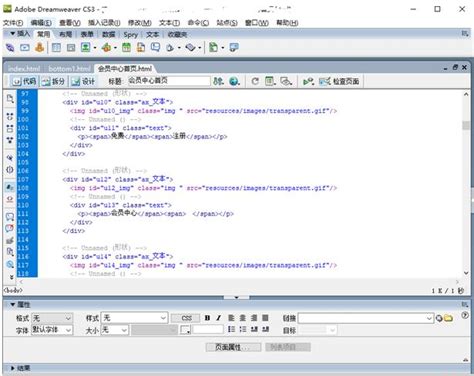 用什么软件开发网站？ - 深圳方维网站建设公司
