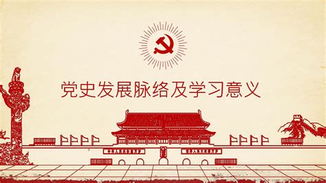 【建党100周年特别专题（一）】 新中国成立前的历史征程回顾 - 知乎