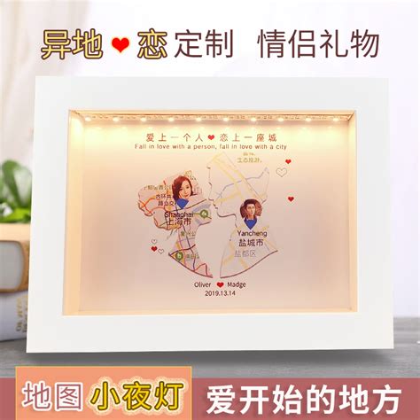 地图迷送什么礼物最新素材