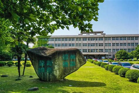 关于开展江苏科技大学2022年度十件大事评选活动的通知