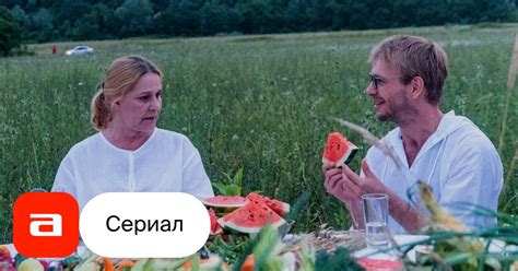 Сериал Право на свободу (Россия): дата выхода, смотреть трейлеры и ...