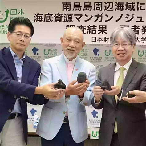 Reason why Japan won't sell their $26,290,780,000 discovery of rare mineral