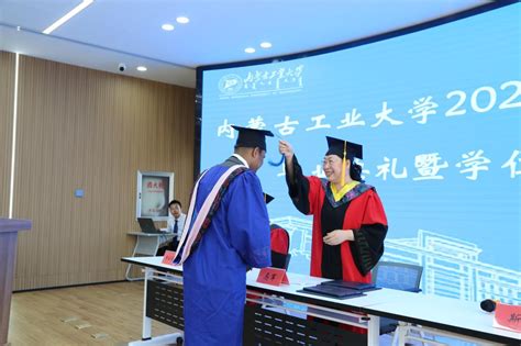 2023届来华留学生毕业欢送会成功举办