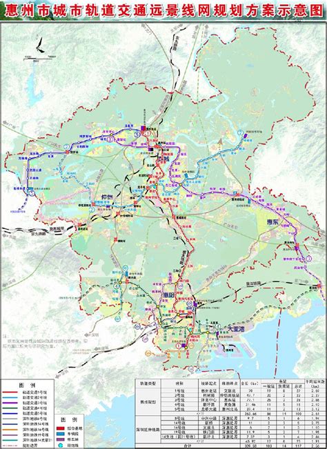 惠州地铁最新规划（附地铁线路规划图）- 惠州本地宝
