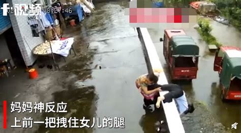 女子在北京SOHO現代城跳樓身亡 跳樓時上身半裸 - 每日頭條