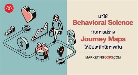 Behavioral Science 的图像结果