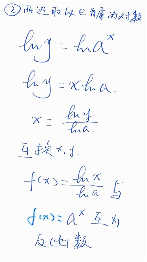 对数函数的加减乘除是什么，顺便举个例子_百度知道