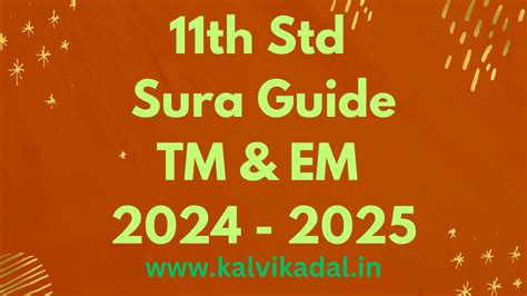 11th All Subjects Sura Guide 2024-25 | 11th Std Sura Guide TM & EM 2024 ...