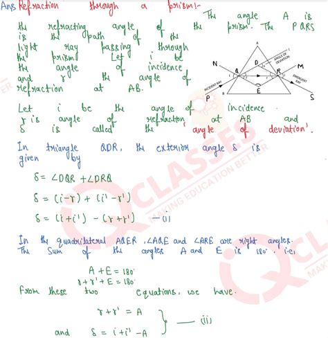 /class12 ISC Physics Nootan Chapter Refraction and dispersion of light