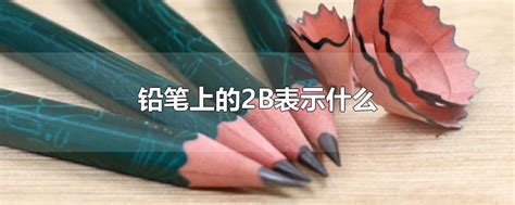 HB Drawing Pencil: The Best Brands In Today