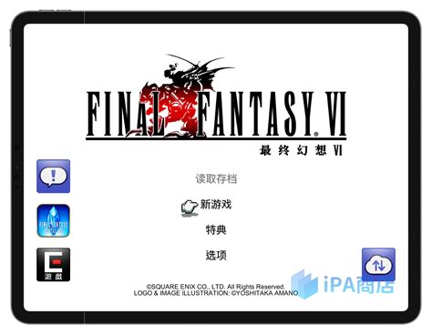 《最终幻想》系列（3）_游戏_太平洋电脑网