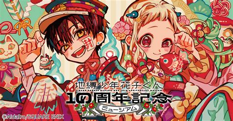 Image result for Alien Stage BL
