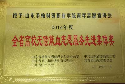 十多项献血服务功能一张电子证就搞定 ——浙江省《电子无偿献血证》近日正式上线