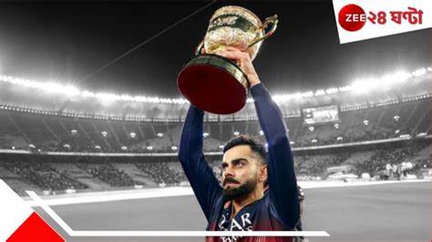 RCB Victory Celebration Stampede: বেঙ্গালুরুতে বিজয় মিছিল পদপিষ্ট হয়ে ...
