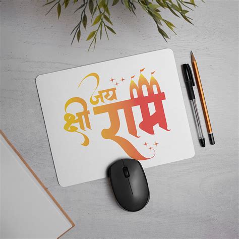 "Jai Shri Ram" Printed Mouse Pad Non-Slip Rubber Base Desk Mousepad fo ...