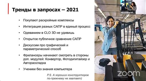 САПР АССОЛЬ для производства и фрилансеров - проекты, тренды 2022 - YouTube