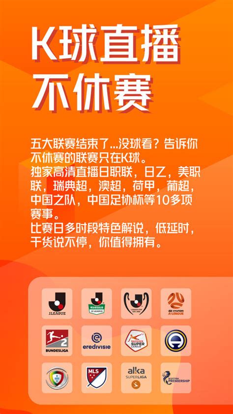 广东卫视推出全红新台标 - 设计之家