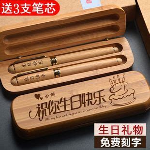 笔可以做什么礼物最新素材