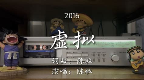 虚拟 的图像结果