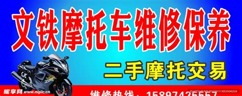 豪进摩托-长沙装修公司_长沙公装公司_店面装修_办公室装修_永祺商业装饰