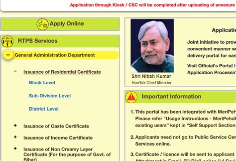 Bihar Residential Certificate - How to Apply, Check Status & Download