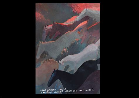 Morality Poem 的图像结果