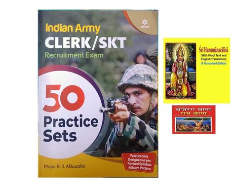 Amazon.in: Buy Agnipath Agniveer Recruitment Exam 50 Practice Sets ...