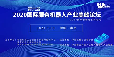 展会新闻-2022深圳国际医疗器械展览会 12月21-23日 主办方官网