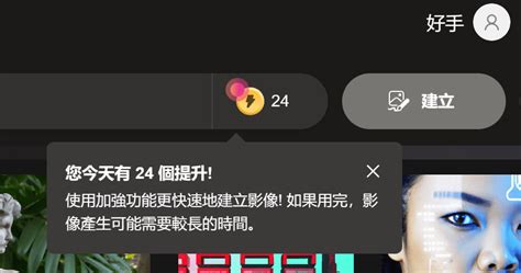 Bing Ai 繪圖 的图像结果