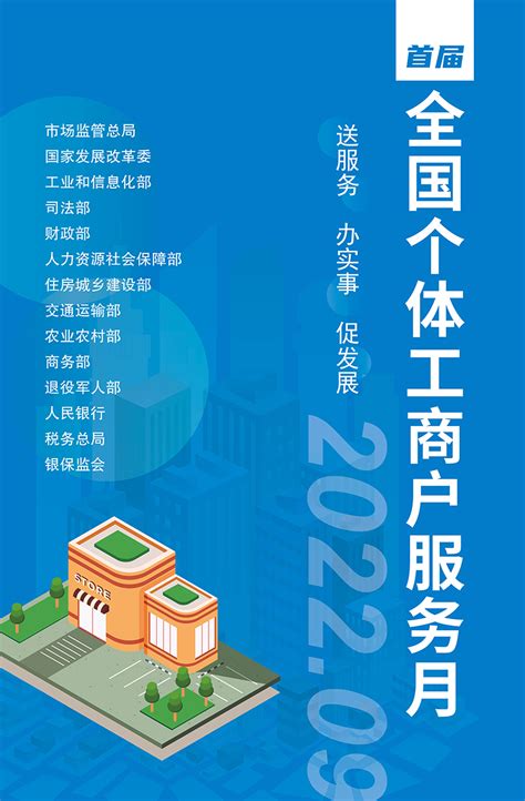 个体工商户的15个财税要点，你清楚吗？-惠州一点通财税服务有限公司