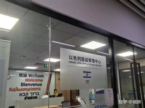 广州办公室的日常：送签和取签 - EOIvisa | 新生代签证移民事务所