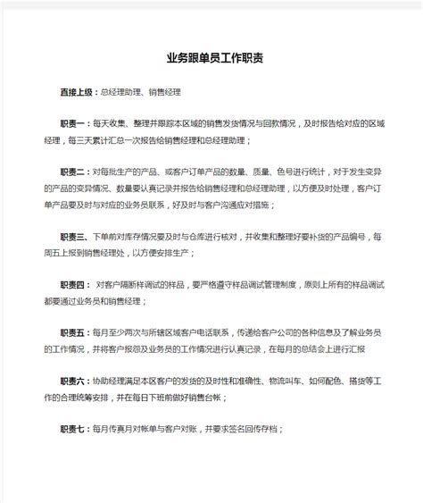 网曝深圳一事业单位工资单 人均年薪近30万(图)-搜狐新闻