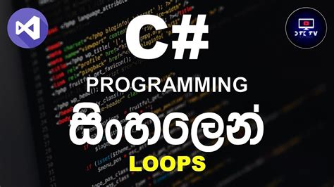 Image result for C Programming Tutorial in Sinhala