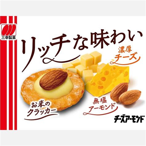 Sanko Seika Cheese Almond Rice Crackers (15 Pieces) – Buy Me Japan