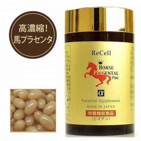 Re-Cell Horse Placenta Pro Экстракт лошадиной плаценты купить по ...