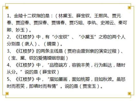 红楼梦大概内容简介，红楼梦作者是谁？林黛玉怎么死的？- 历史故事_赢家娱乐