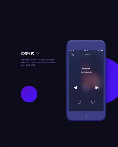 音乐播放器App设计|UI|APP界面|MirrorMirr0r - 原创作品 - 站酷 (ZCOOL)