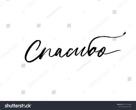 Russian Thank You: Over 3,384 Royalty-Free Licensable Stock ...