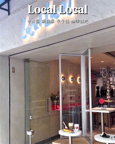 Local for Local 的图像结果