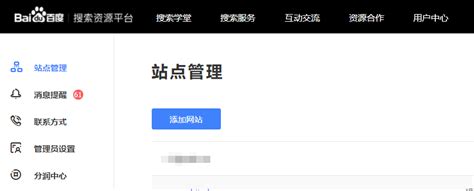 网站seo关键词优化软件（SEO优化的方式）-8848SEO