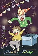 Image result for 吓唬