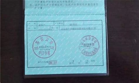 外地户口在北京上小学需要什么条件（外地户籍在北京上小学需要什么） | 成都户口网
