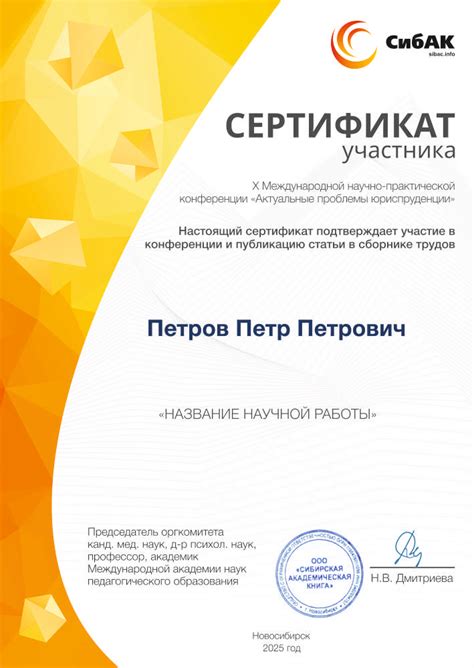 Конференция по филологии, культурологии и искусствоведению 2025 г.