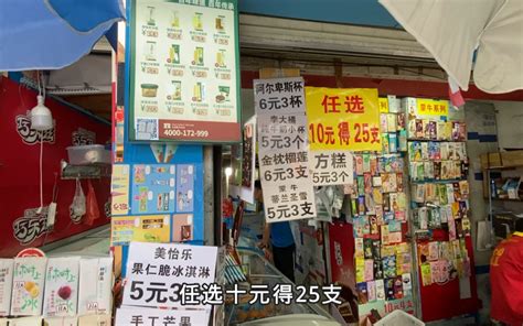 贾樟柯导演贺岁短片上线，重庆江津取景，一家小店的温暖故事 – 重庆游品