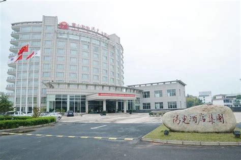 Yangguang Hotel (Yicheng County, Chine) - tarifs 2023