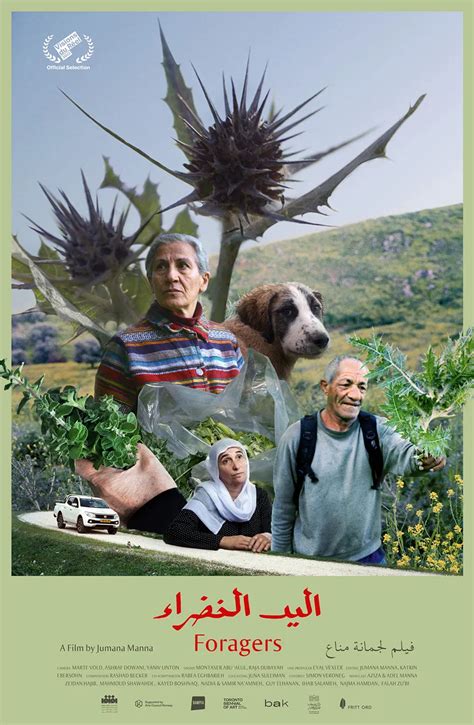 Films You Cannot Miss At ALT EFF 2024