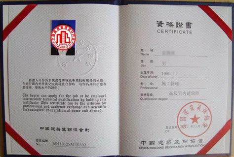 中国十大含金量证书排名2022年（哪些证书值得考） – 下午有课