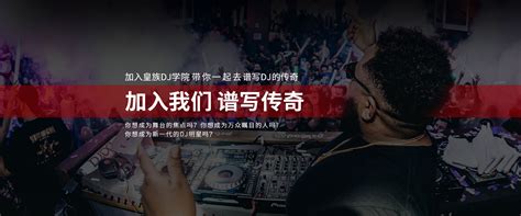 2020全中文舞曲串烧 - 2020 年最劲爆的DJ歌曲