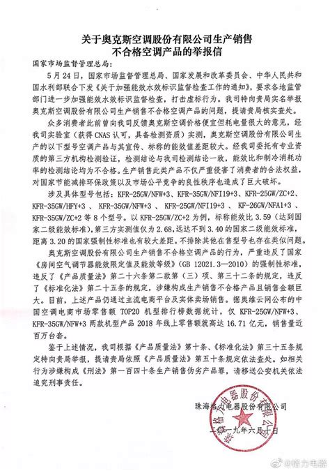 宁波兴璟财税服务有限公司从事代理记账业务审批告知承诺书